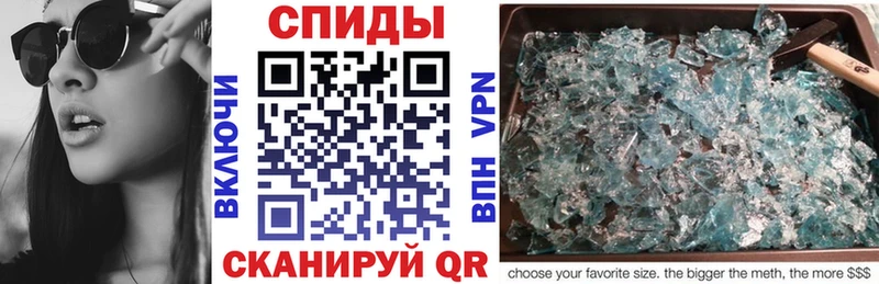 Amphetamine Premium  где найти   Гатчина 