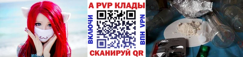 Alpha-PVP Crystall  Гатчина 