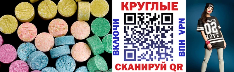 ЭКСТАЗИ Дубай  Гатчина 