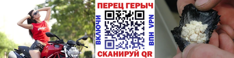 даркнет сайт  Гатчина  Героин VHQ 