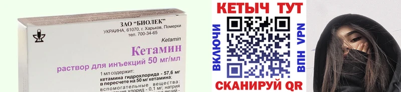 где найти   Гатчина  Кетамин ketamine 