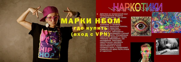 MESCALINE Балабаново