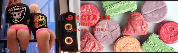 соль курить ск Балахна