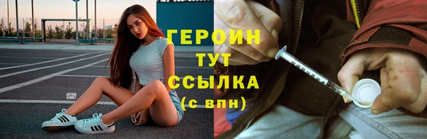 MESCALINE Балабаново