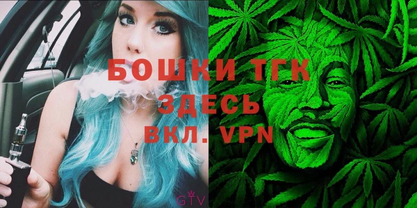 соль курить ск Балахна