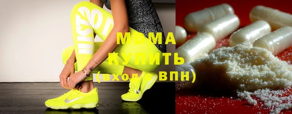 MESCALINE Балабаново