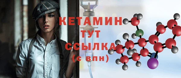 соль курить ск Балахна