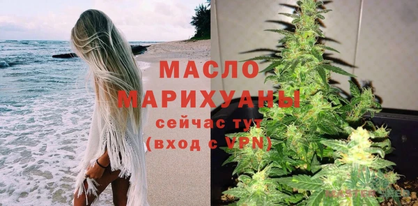 соль курить ск Балахна