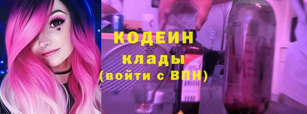 амф Армянск