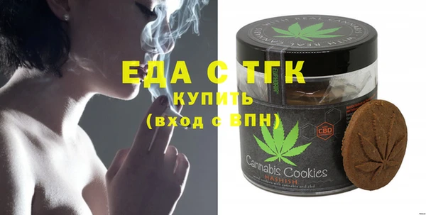 MESCALINE Балабаново