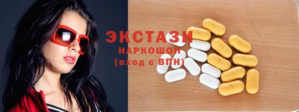 соль курить ск Балахна