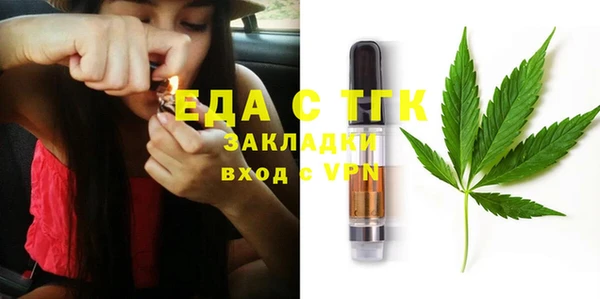 MESCALINE Балабаново