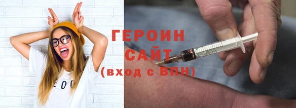соль курить ск Балахна