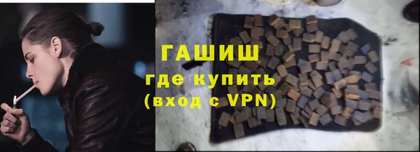 соль курить ск Балахна
