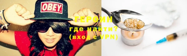 MESCALINE Балабаново