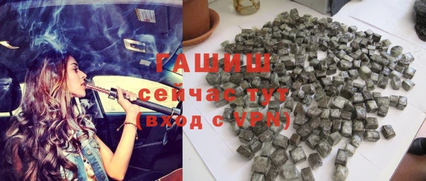 соль курить ск Балахна