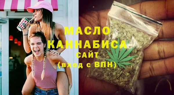 соль курить ск Балахна