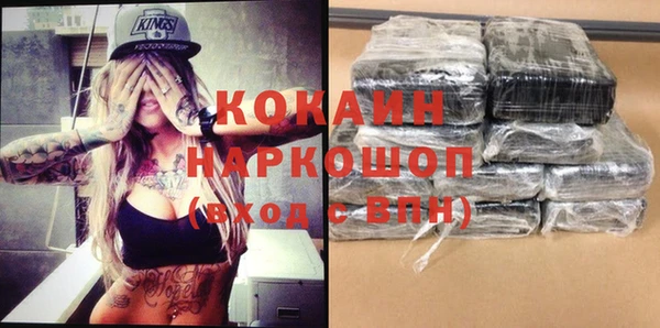 MESCALINE Балабаново
