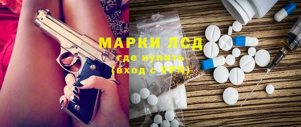 MESCALINE Балабаново