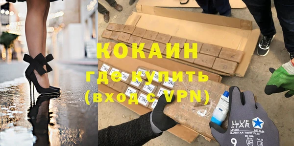 MESCALINE Балабаново