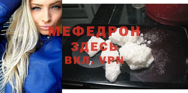 MESCALINE Балабаново