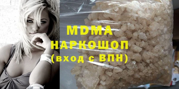 MESCALINE Балабаново