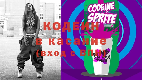 MESCALINE Балабаново