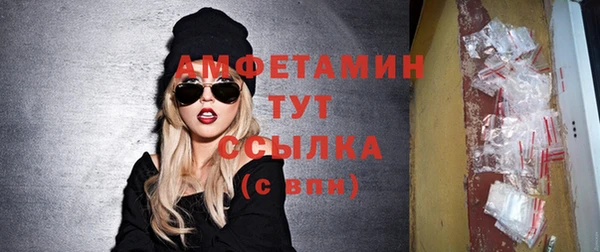 соль курить ск Балахна