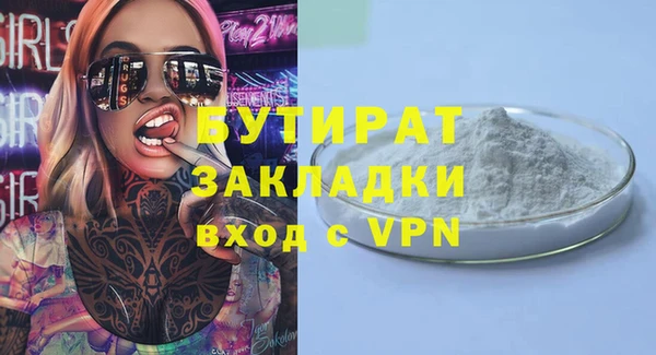 соль курить ск Балахна