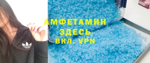 соль курить ск Балахна