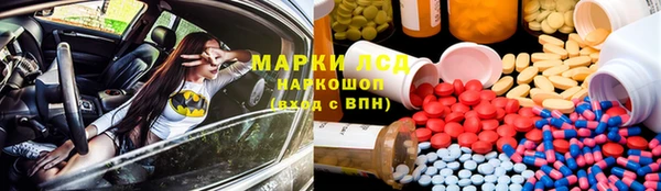соль курить ск Балахна
