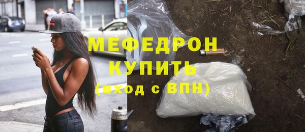 соль курить ск Балахна