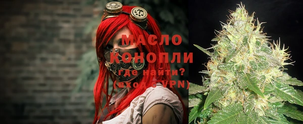 соль курить ск Балахна