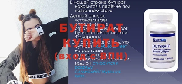 jwh Баксан
