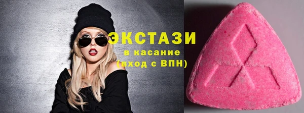 соль курить ск Балахна