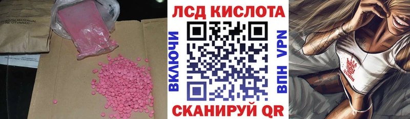 LSD-25 экстази ecstasy  купить наркотики цена  Гатчина 