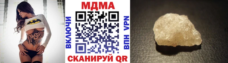 блэк спрут   сайты даркнета наркотические препараты  MDMA кристаллы  Гатчина 