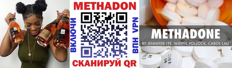 МЕТАДОН белоснежный  Гатчина 
