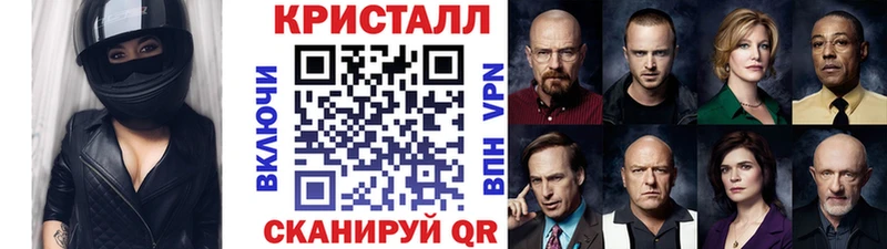 МЕТАМФЕТАМИН кристалл  дарнет шоп  Гатчина 