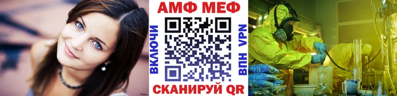 МЕТАМФЕТАМИН витя Гатчина