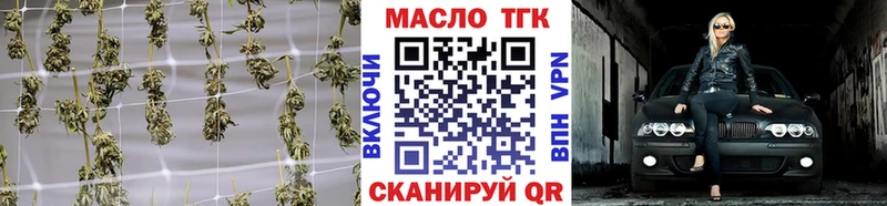 ТГК концентрат  кракен ссылки  Гатчина  дарнет шоп 