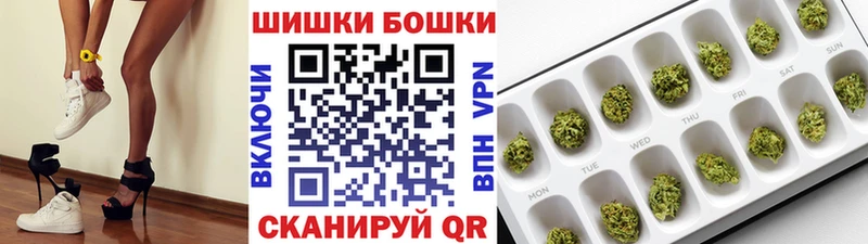 Бошки марихуана гибрид  наркотики  Гатчина 